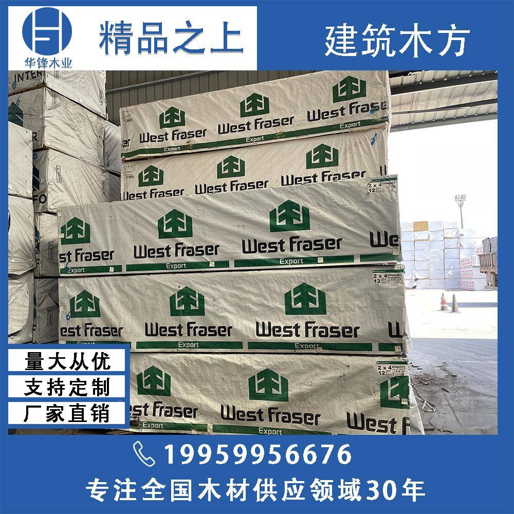 加松建筑木方料口工地建筑材料3*KFT89四面8抛光云杉樟子松价格低