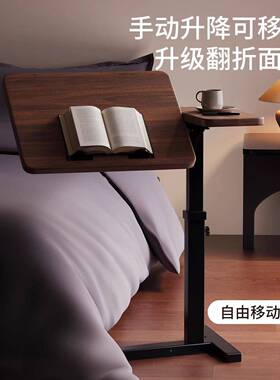 卧简约写字桌升降电脑桌移动折叠书桌学床ZCK边小桌学生室家用习