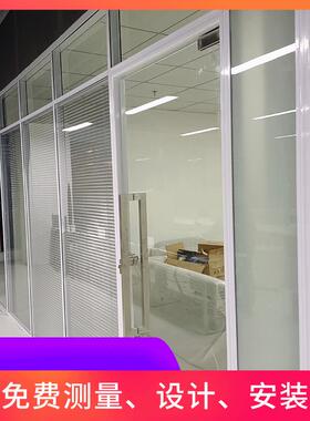 玻中叶空百隔断RVD墙写字楼办公室玻璃双隔铝合金钢断化玻璃高隔