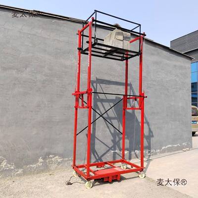 电动升降式FAU脚手架自动电叠可移折动升机降遥控动活动脚手架麦