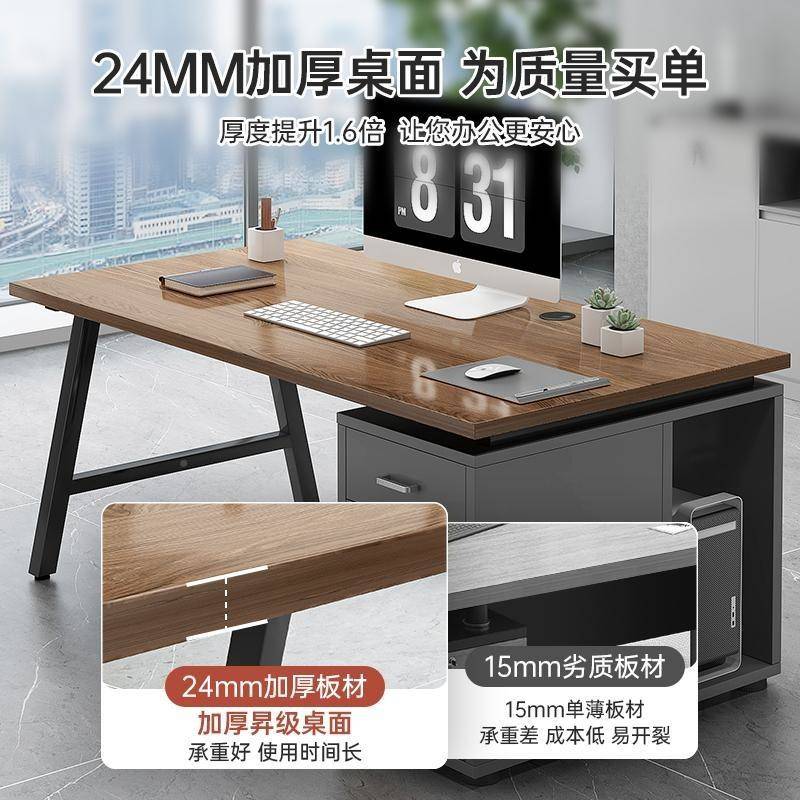 职员办桌公工位简约代办现公室四人位桌椅QGH组台式电脑合桌子老