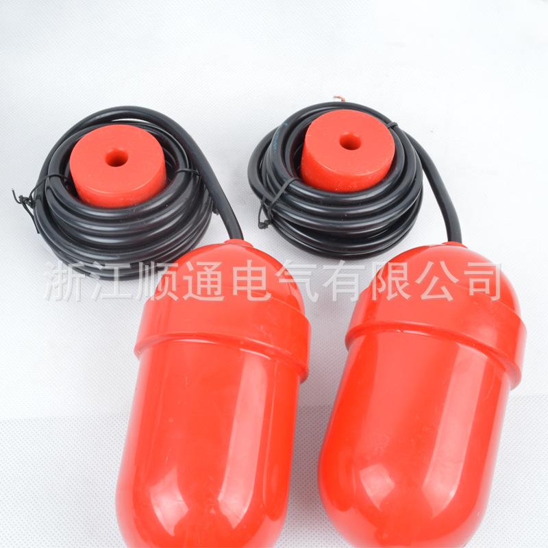 UQK612浮球-液位水位挂开关悬式多点式浮QDN开关球浮球液位控制器