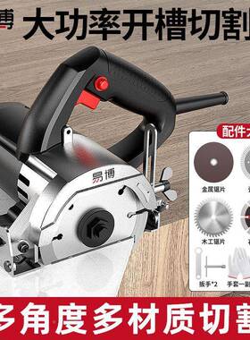 切割RNN斜机大功率家用20v多功能瓷砖金属材钢可切手持开槽2机云