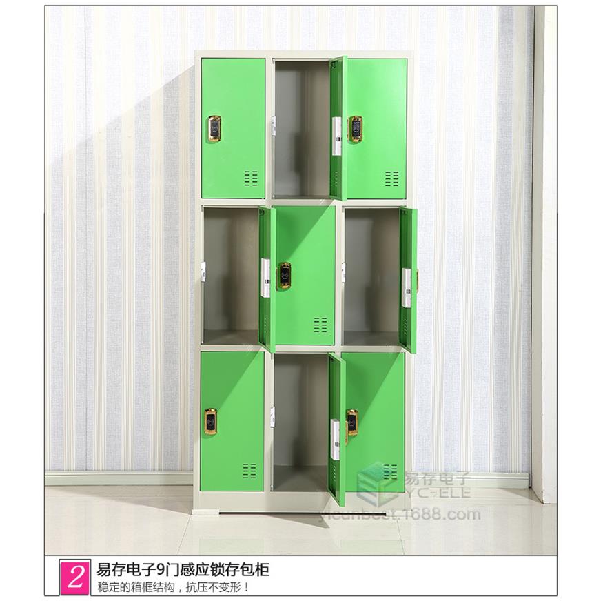 锁衣学校浴室储柜FKC物更衣柜自助感应手牌更柜