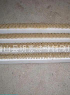 优良刷灰色尼龙毛刷板数控床CKB工作台板刷工业PV冲C毛质量可靠