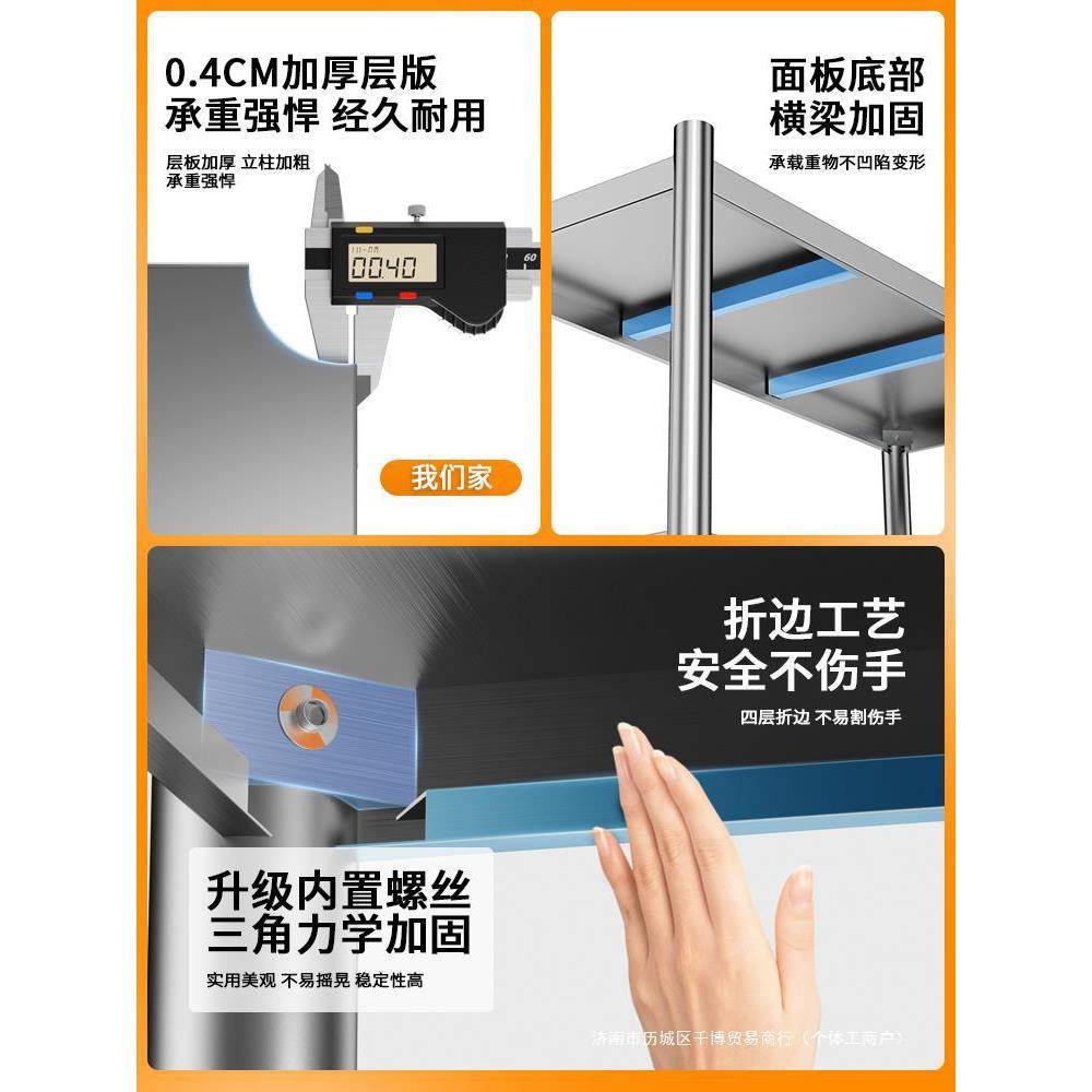 锈钢厨房置物架落不地多层微波TEA收炉烤柜箱多功能储物橱货架纳