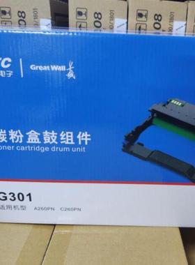 原装城A260PNC260PNF301粉盒长粉仓墨G3粉0FTA1硒鼓打印机鼓架