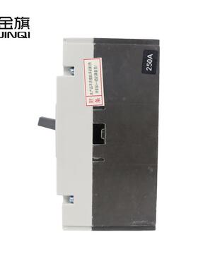 JQM1塑壳断路器M1-100A/2540A0A60IBZ30A800A三相3P/4P空气开关厂