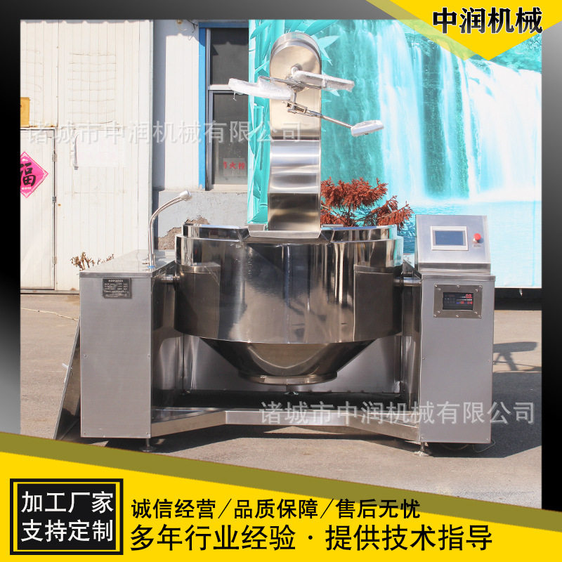 厨房大型全自动行星搅拌炒菜机