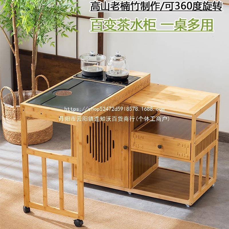 桌台边茶桌茶桌茶水茶小型一体旋转茶车阳喝移动茶BYG烧水茶水壶