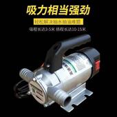 电动抽油泵抽水泵02V2V22V75995油1水两4用泵