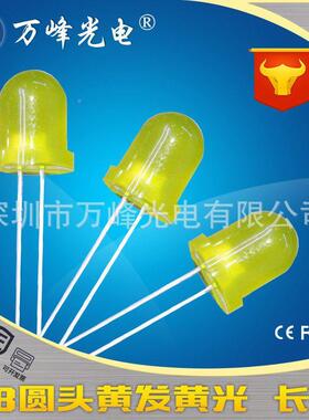 f8圆头led发光管高亮指示二用f8d灯珠红光黄极灯绿光RXQ白色le灯