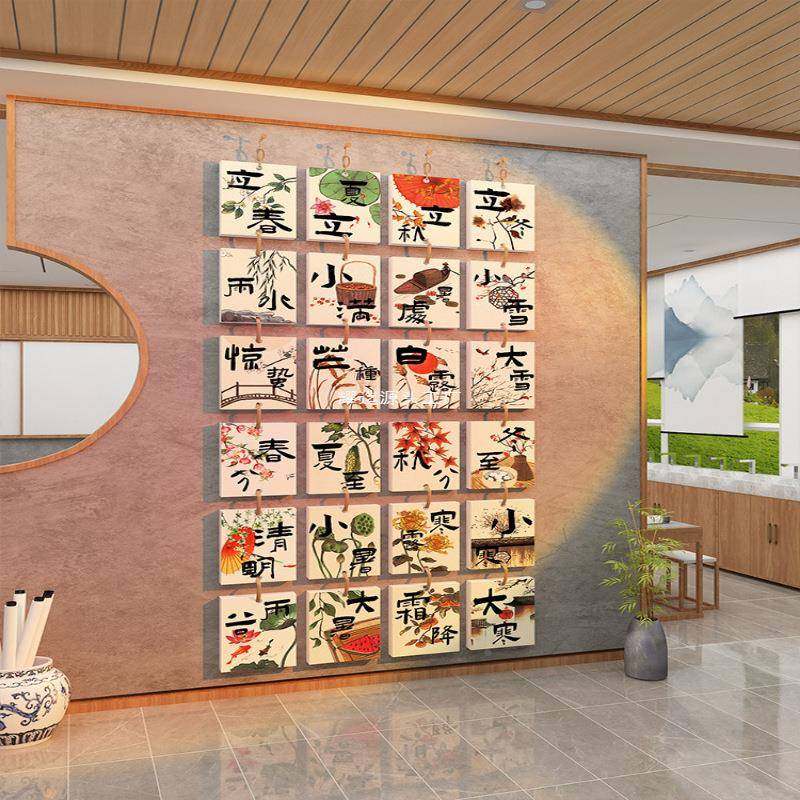 24二十节气KZF装饰画中国风书法四室布环置幼儿教园创主题墙贴面,鲜花速递/花卉仿真/绿植园艺,其它园艺用品,淘宝优惠券,粉丝福利购,淘宝优惠卷