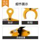 圆管夹起重吊钳YG钢圆夹钳931D铁O管水平管吊装 钩水泥夹钢管吊具
