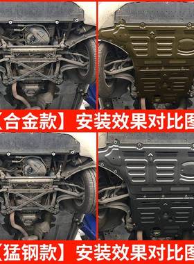 11-23款*迪a4l发动机下护板配件2025底厂盘护板装甲原91651护底奥板
