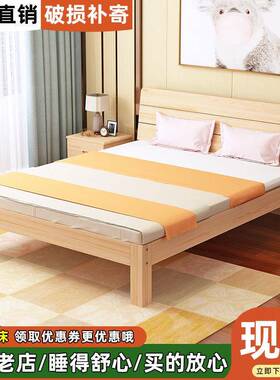 实木床现代约1.2m双房人床主卧简室18米经济型CLW出租床架1..2米