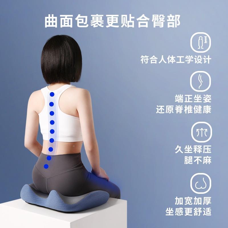 Hno忆s西诺座思喵喵美臀坐垫慢回弹办公室久坐不ZQP累记聚棉pu氨