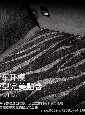 专后空用QVE原箱厂星毯加厚专用备垫