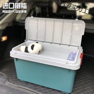 车用理箱汽整车尾多功能备后箱储物箱79987车载收箱纳箱