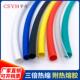 1mmTRO一卷50米双壁热5缩管红套加厚绝缘管黑白蓝色绿色黄色透明
