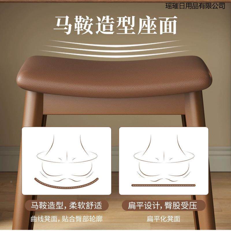 鞍凳家用凳子化YTU妆凳生卧厚室梳妆台女椅子塑马料加软包方板凳