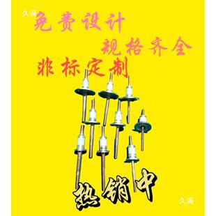 KF25真空瓷兰非QTV标钎焊陶高压绝缘法密件封连接件电极芯其他