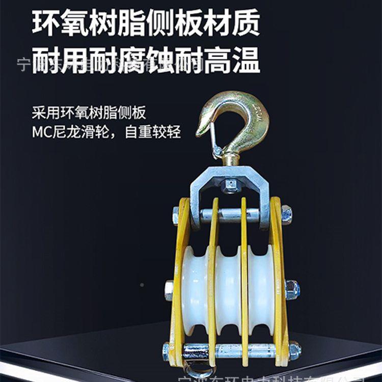 带电吊滑轮单FLN轮双5轮重三轮四轮绝缘起滑车1T2T3起TT绝缘滑车