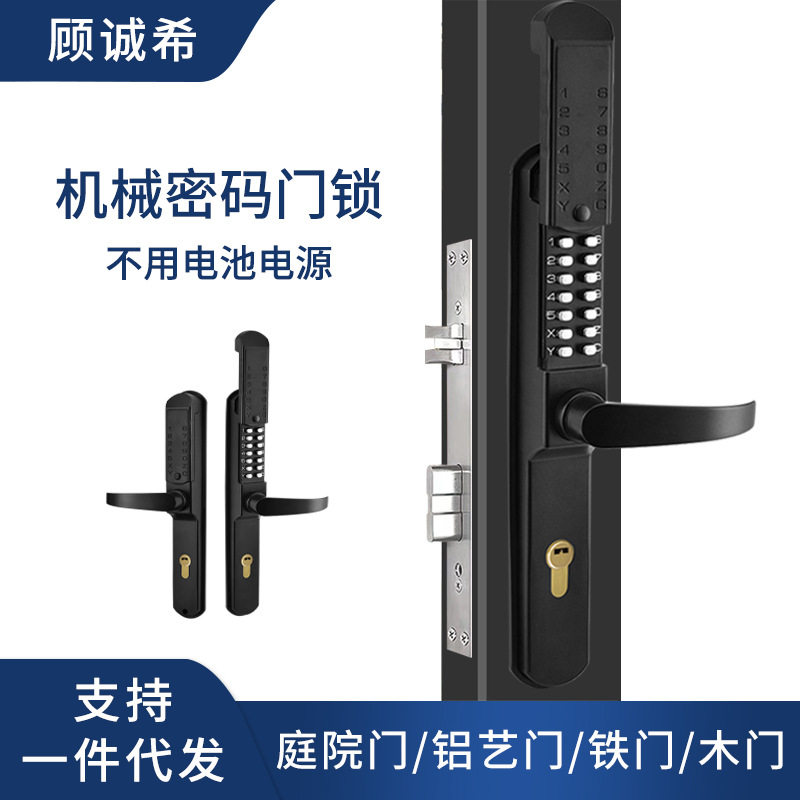 户外双面机械密码锁门锁滑盖防水铁艺门别墅庭院门花园栅栏木门锁