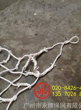 惠州中山福建广州带洗涤厂吊网货物63177吊货网绿化植物吊装重吊