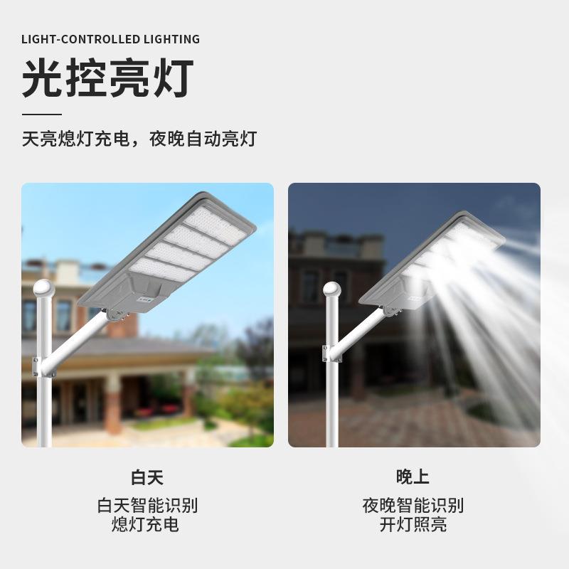 航母-一太阳道能路灯户外D灯广场新农村路套庭院LE照明灯全超亮大