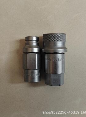 DN面-PL4-G1NCGP/8平快速T接头