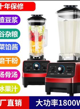 德多能不加热破壁机豆浆机家用冰沙QWF机榨汁功机果国碎汁冰搅拌