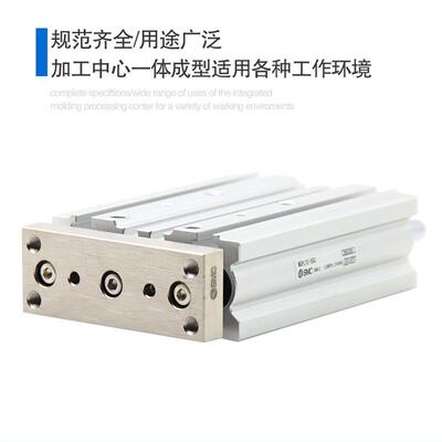 原装SMLC薄轴三杆气缸MGP25-20Z/50Z三/NGB75/100Z/型200Z/300Z/5