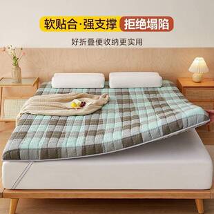 可折叠洗水棉床垫加DAZ厚垫榻榻米软学生宿舍单人垫子四家季用床