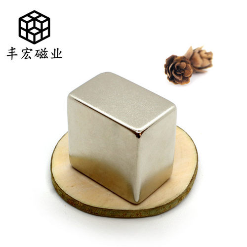 F40*40*20高性能磁铁N45超大吸力强磁方形磁钢40×40×20吸铁石