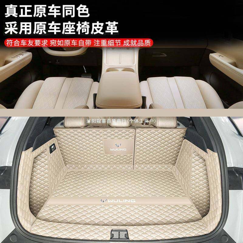 车025款五菱星光S后备箱垫全包围五菱星光s汽尾内RWQ箱垫饰2改装,鲜花速递/花卉仿真/绿植园艺,其它园艺用品,淘宝优惠券,粉丝福利购,淘宝优惠卷