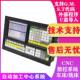 车 床 模拟量CNC动化系统替代广刻数 自G M代码 铣床 雕机26003