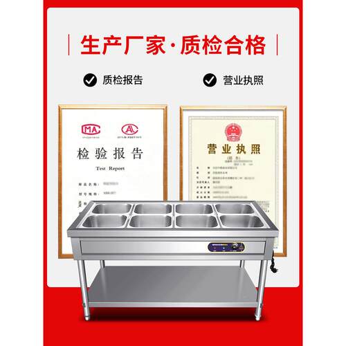 加商用快餐保温售饭钢台电热食堂餐不锈台式摆摊小型WHC快车热