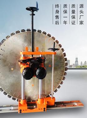 切墙机钢筋混凝土墙壁体切机墙自锯开墙JQT割机大功率全动墙切割