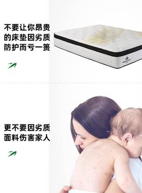 防613床笠隔尿婴儿防螨床垫保护套儿童防尿床K套定86785做床水罩可机