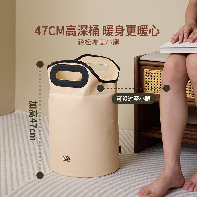 可折叠泡袋桶浴高深ZWJ桶过膝脚加热恒温养生家用便携式洗脚足盆