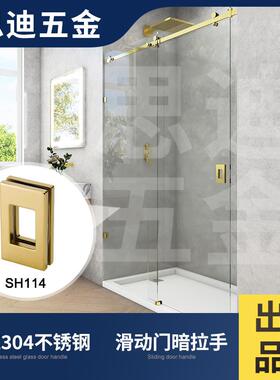 工程淋玻门滑动22945门拉手3璃04不锈钢形暗藏式浴拉手方把手SH114