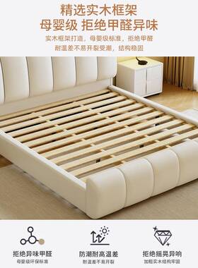 奶实油风现代简约皮床1.科8米主卧双人床164321.5米床2025木新款