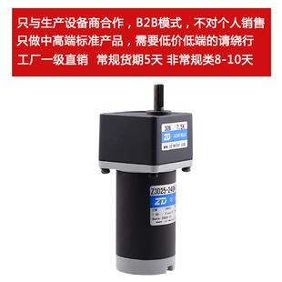 非标自系动化减速机商用烹饪单机器人齿轮箱厨房调度统相JRN调速