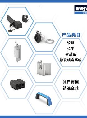 德爱姆卡EK密封条棱国边保护条护边条1A0M03-11-N9/1003-GQD12-N9