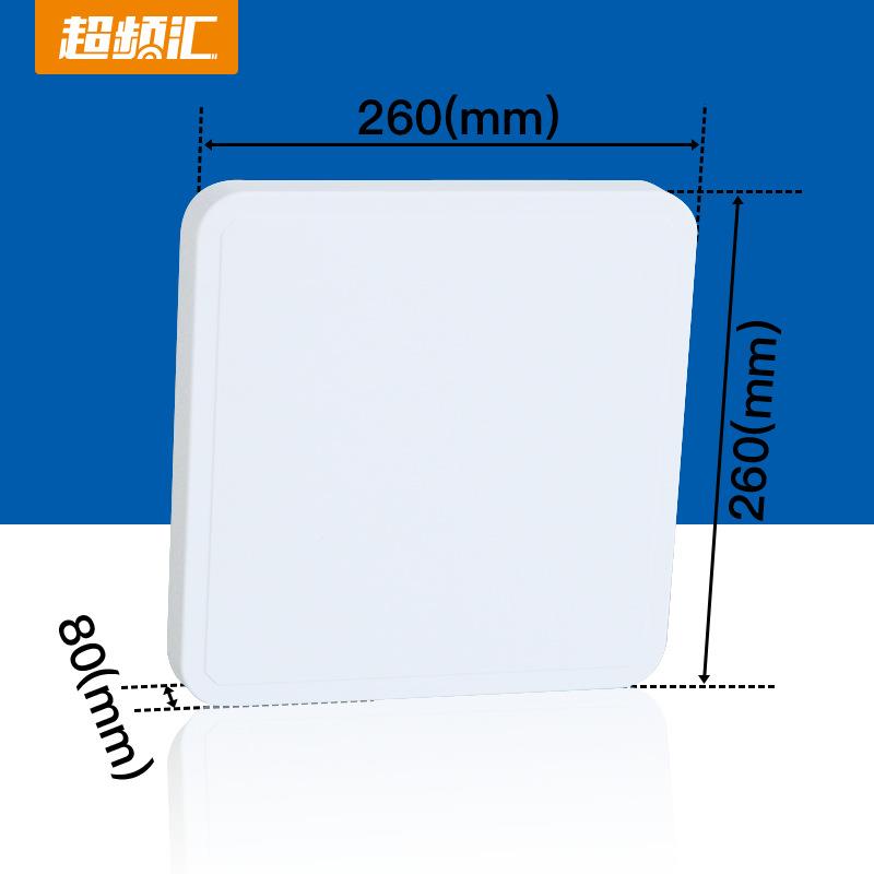 RFID高频读写器读CPH-901卡9器超一体机无源阅读器远离停车场系统