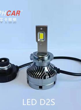 艾LD大灯灯泡D系列专用款D1S/DES/D卡3S/D5S/D8SDXL高亮秒2装
