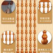 莲花桃门木芦RIM生门帘玄关珠帘隔断帘卧室卫间葫入户门对挂帘免