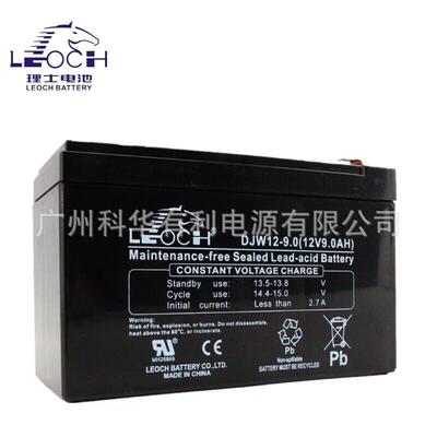理铅酸免维士护蓄电DJM1V通信基站DJW1257786通-9.012V9AH2船舶铁