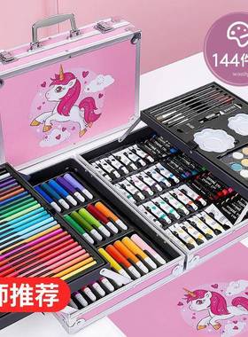 童画画工套装水彩笔油画棒43236蜡笔不脏小手学生手具绘幼儿园儿画笔